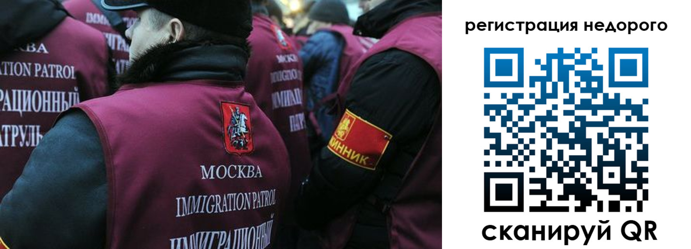 купить прописку в Сухиничи