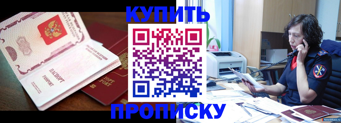 временная регистрация 2025 в Сухиничи