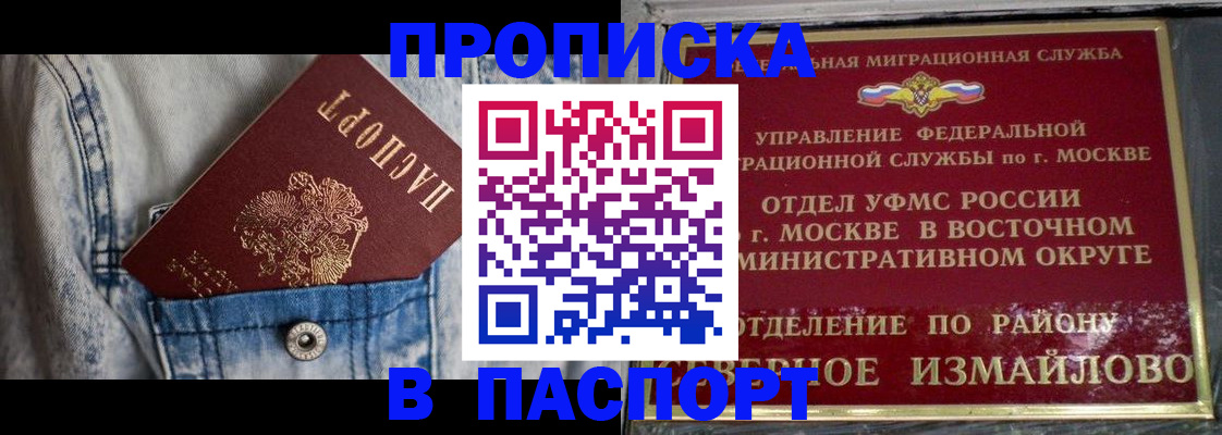 временная регистрация 2025 в Сухиничи