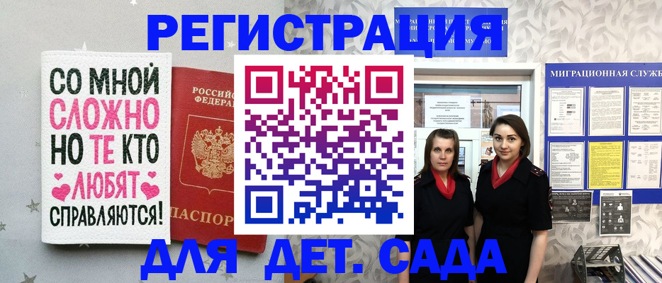 прописка регистрация в Сухиничи